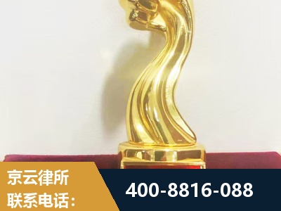 荣成-企业厂房拆迁