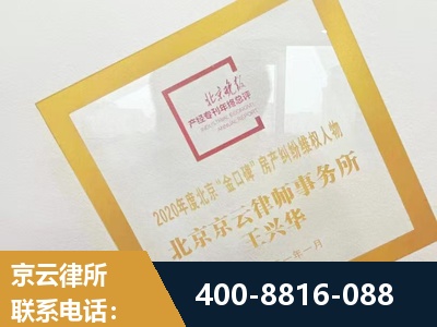荣成-房产纠纷
