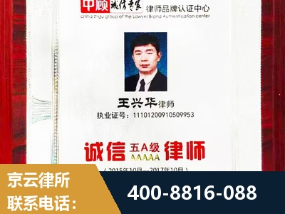 荣成-婚姻房产