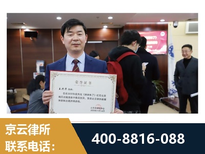 荣成-强拆维权