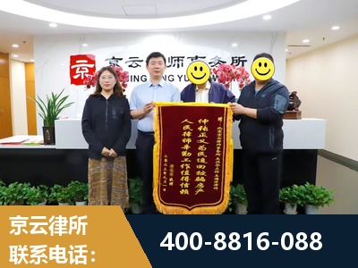 荣成-房产继承