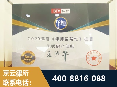 荣成-房屋买卖
