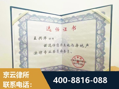 荣成-遗产分割