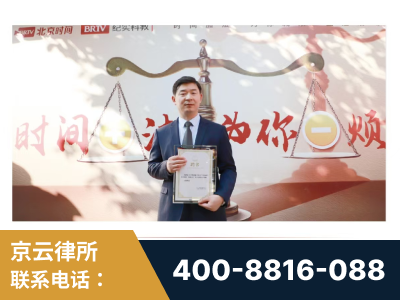 荣成-王兴华主任作为首批律师入驻“时间+法”平台